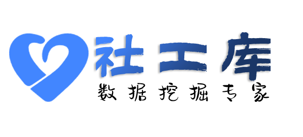 Hope社工库中洲大酒店开房记录